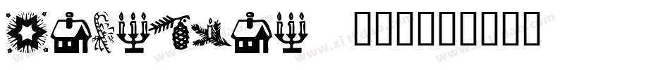 AMRIGOMI (2)字体转换